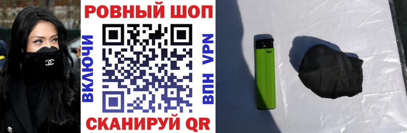 Где купить наркоту Новохопёрск Марихуана COCAIN ГАШ Меф