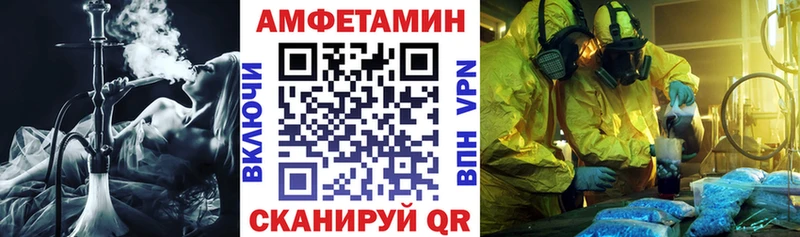 АМФ 97%  Новохопёрск 