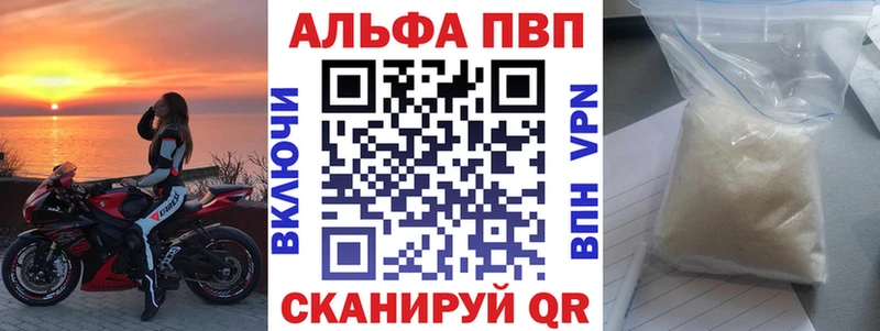 A PVP Crystall  Новохопёрск 