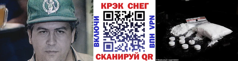 где продают наркотики  Новохопёрск  COCAIN VHQ 