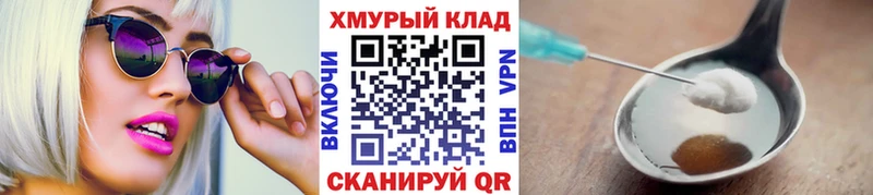 Героин гречка  ОМГ ОМГ рабочий сайт  даркнет наркотические препараты  даркнет сайт  Новохопёрск 