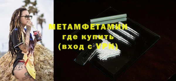 мефедрон мука Балабаново