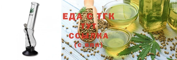 мефедрон мука Балабаново