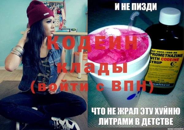 скорость Балахна