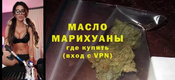 мефедрон мука Балабаново