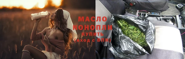 мефедрон мука Балабаново