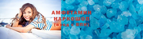 мефедрон мука Балабаново