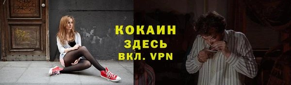 2c-b Баксан