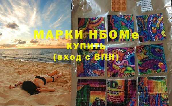мефедрон мука Балабаново