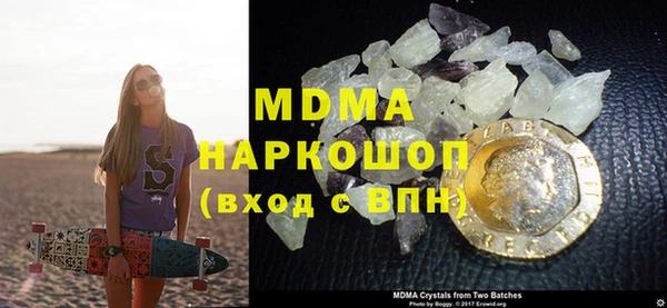 мефедрон мука Балабаново