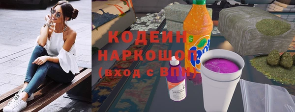 скорость Балахна