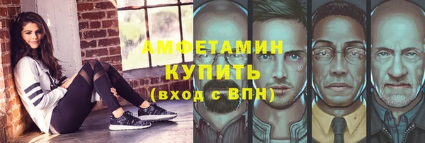 скорость Балахна