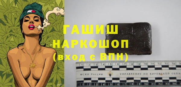 мефедрон мука Балабаново