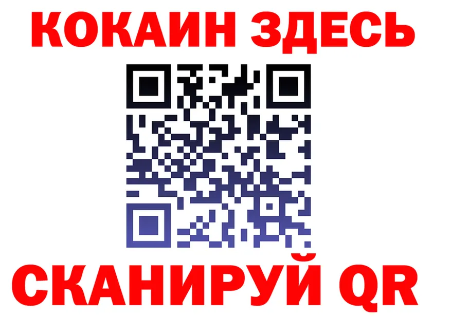 ГАШ Изолятор зеркало мориарти кракен Новохопёрск