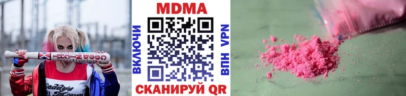 MDMA crystal kraken вход Новохопёрск
