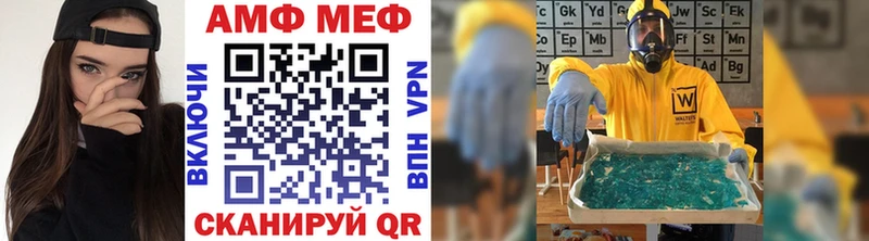 OMG ТОР  Новохопёрск  Метамфетамин мет  как найти наркотики 