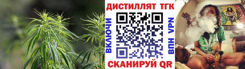 ТГК жижа  Новохопёрск 