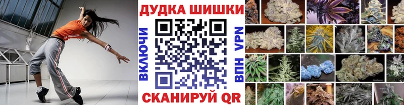 Марихуана OG Kush  Новохопёрск 